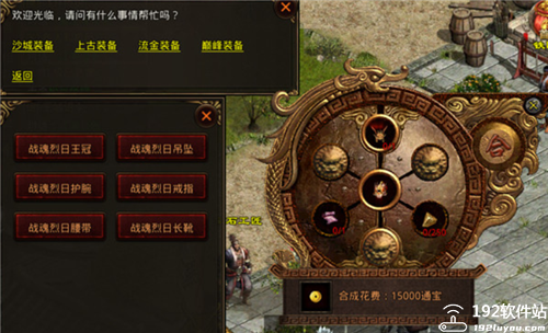 龙腾传奇渠道服