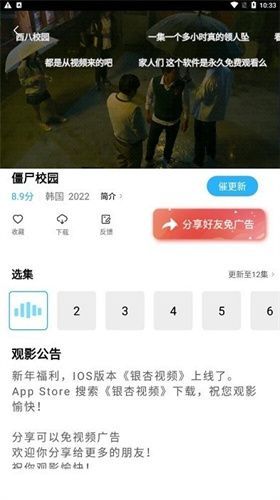 大地视频2025最新版