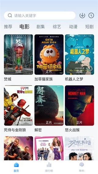 松子影视正版