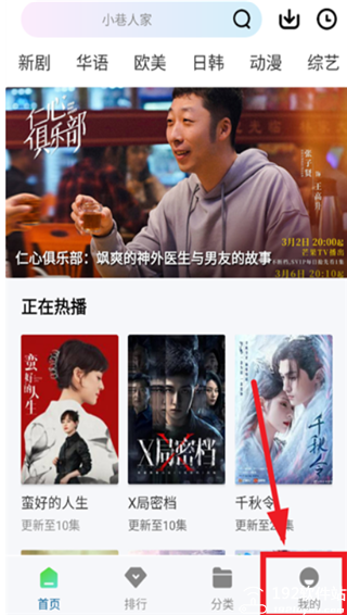 海狗视频免费追剧app