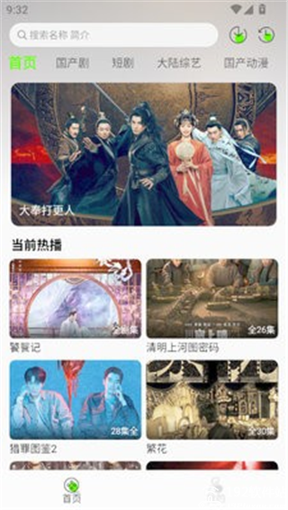 魔方影视最新版