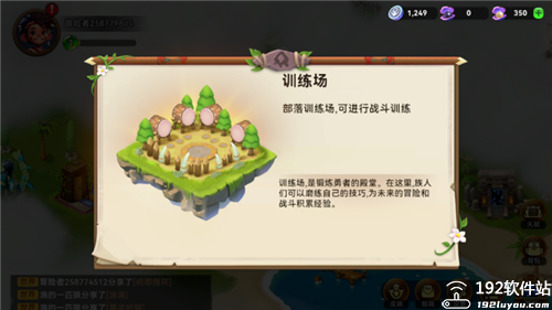 酋长你别跑官方正版