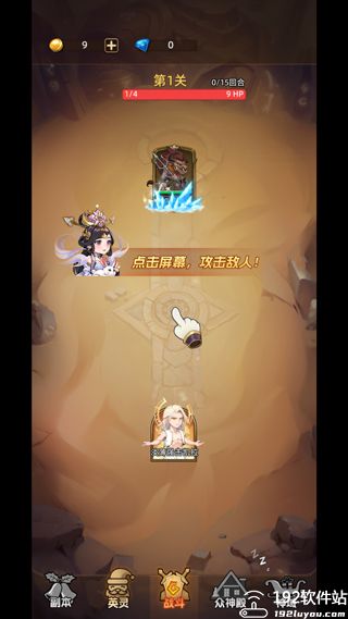 众神之役0.1折版