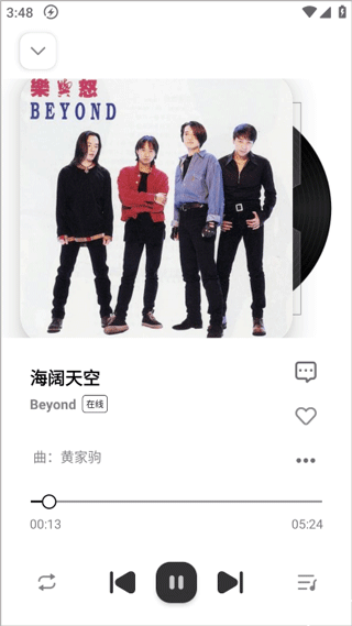 新音悦适配2025最新版
