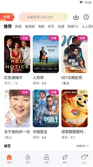 新橘子视频app官方版