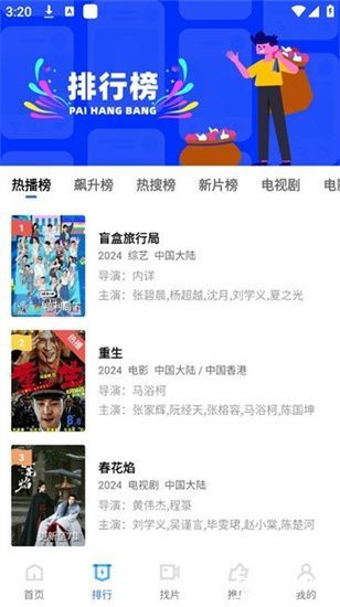 五彩视频免广告版