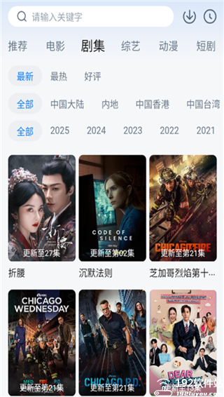 看世界影视app