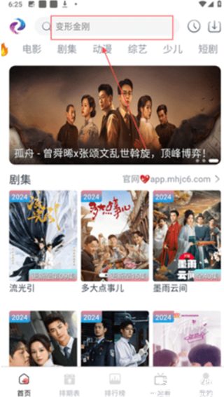 五彩视频app官方版