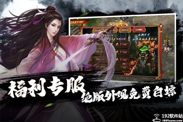 疾风之翼手游官方版