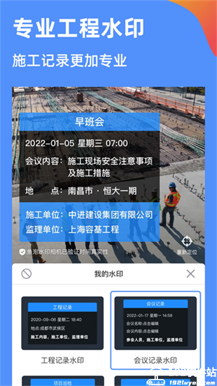 鱼泡相机官方版