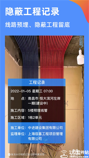 鱼泡相机app