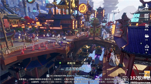 神迹觉醒GM版