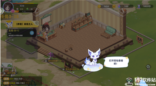 气泡星球官方版