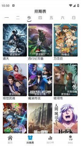 热剧猫2025最新版