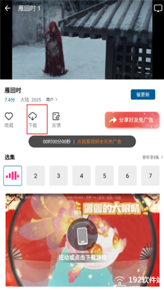 双子视频官方版