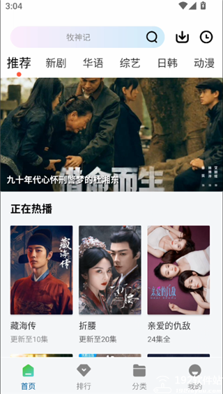 双子视频app