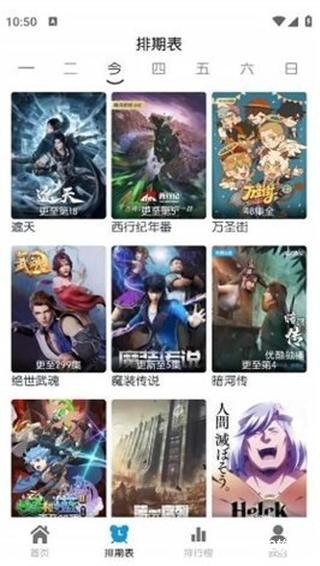 热剧猫app正版