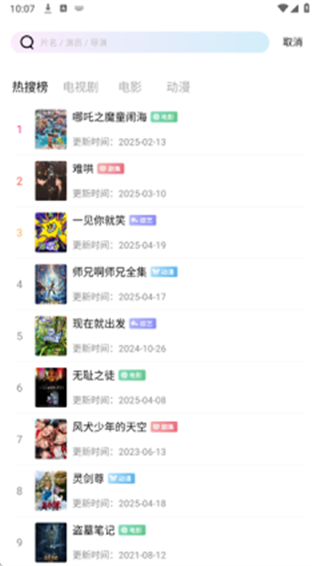 双子视频软件