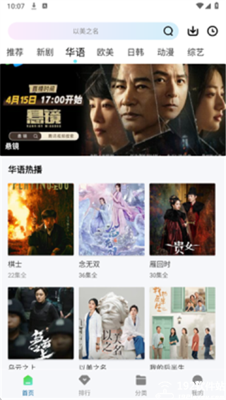 双子视频免广告版