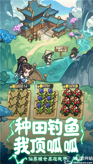 软泥星球0.1折版