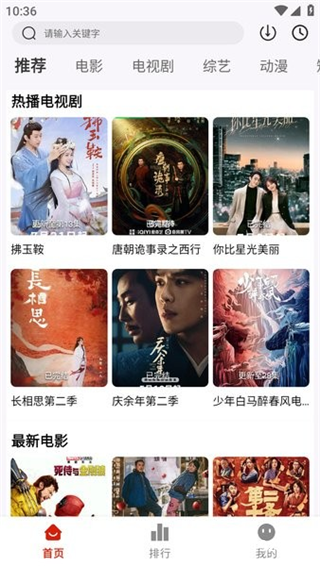 剧好看影视app最新版