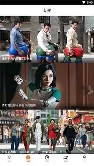 快看剧正版免费版