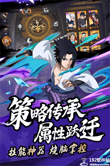 魂之眼火之意志0.1折版