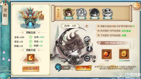 神州风闻录官方版