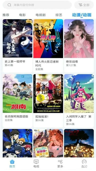易看影视2025最新版本