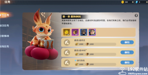 龙石战争手游官方版