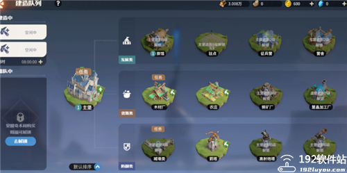 龙石战争公测版