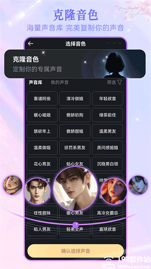 美团Wow ai软件