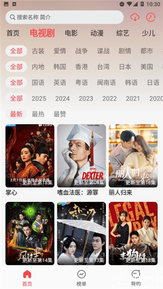 优优兔影视2025最新版
