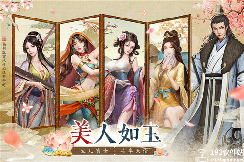 大当家之路红包版