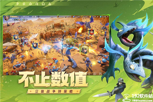 龙石战争腾讯版