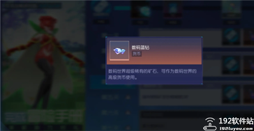 数码宝贝源码折扣服
