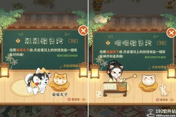 某某朝的女子乐坊内置菜单版