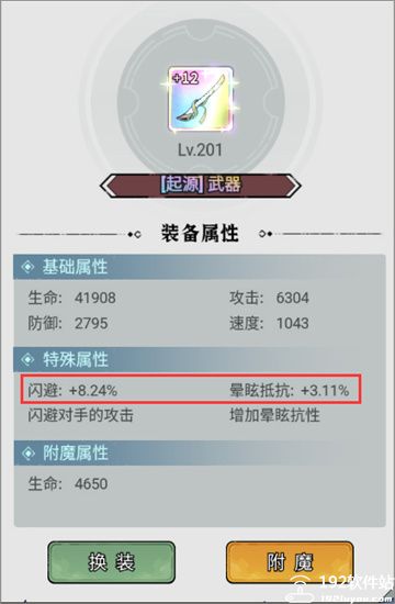 忆游十三道无限代金券版