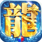 部落传奇手游