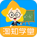 淘知学堂app免费版