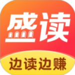 盛读小说app官方版