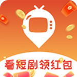 多多短剧免费版