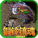战神传奇手游官方版