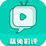 蓝兔影评无广告版