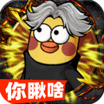 正义小法师gm版