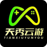 天秀云游正版