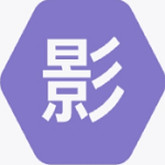 影时代app官方版