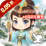 冲向地心正版