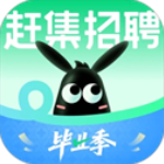 赶集招聘app
