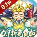 三国志乱消手游